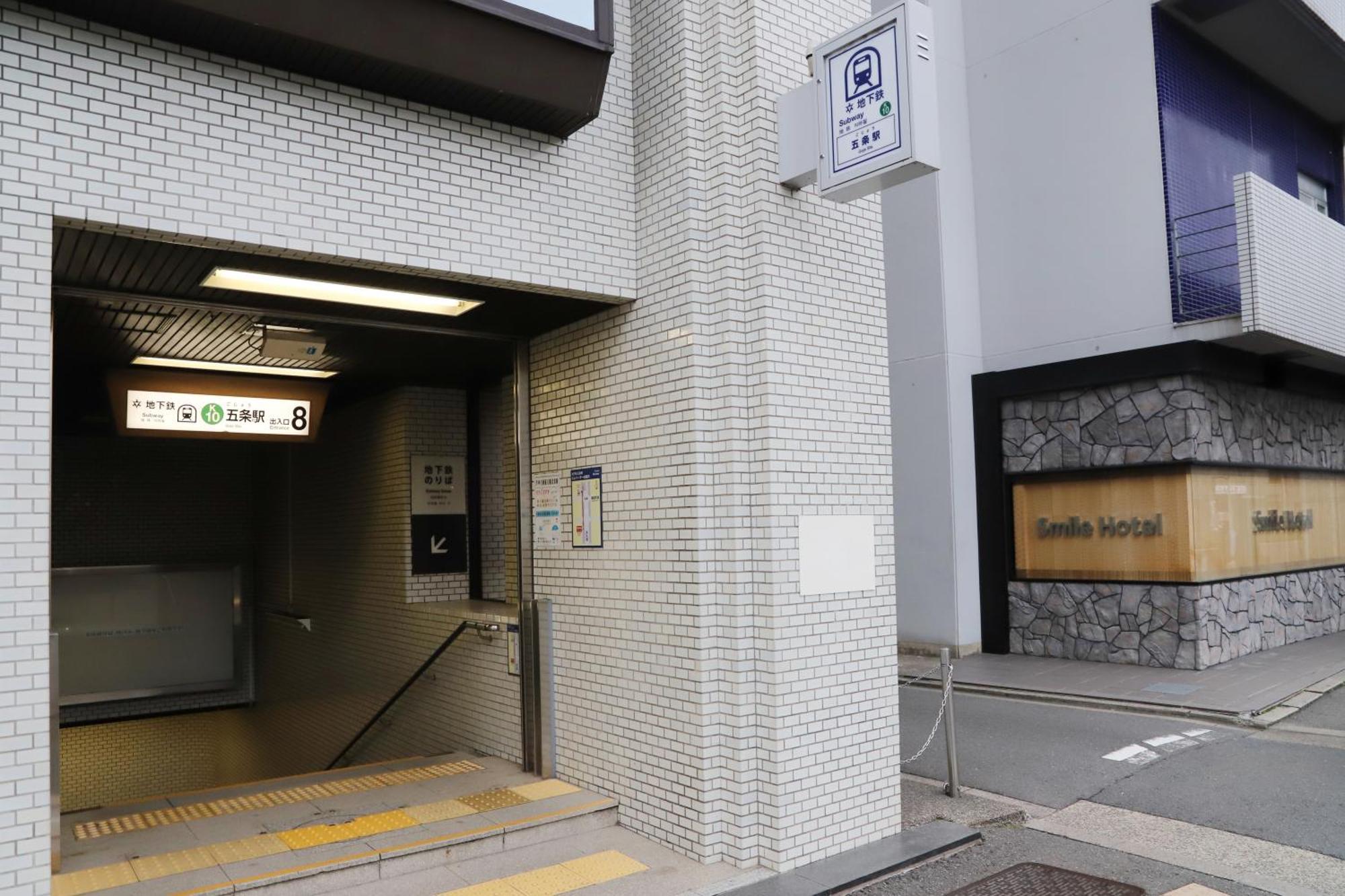 Smile Hotel Kyoto Karasuma Gojo 외부 사진