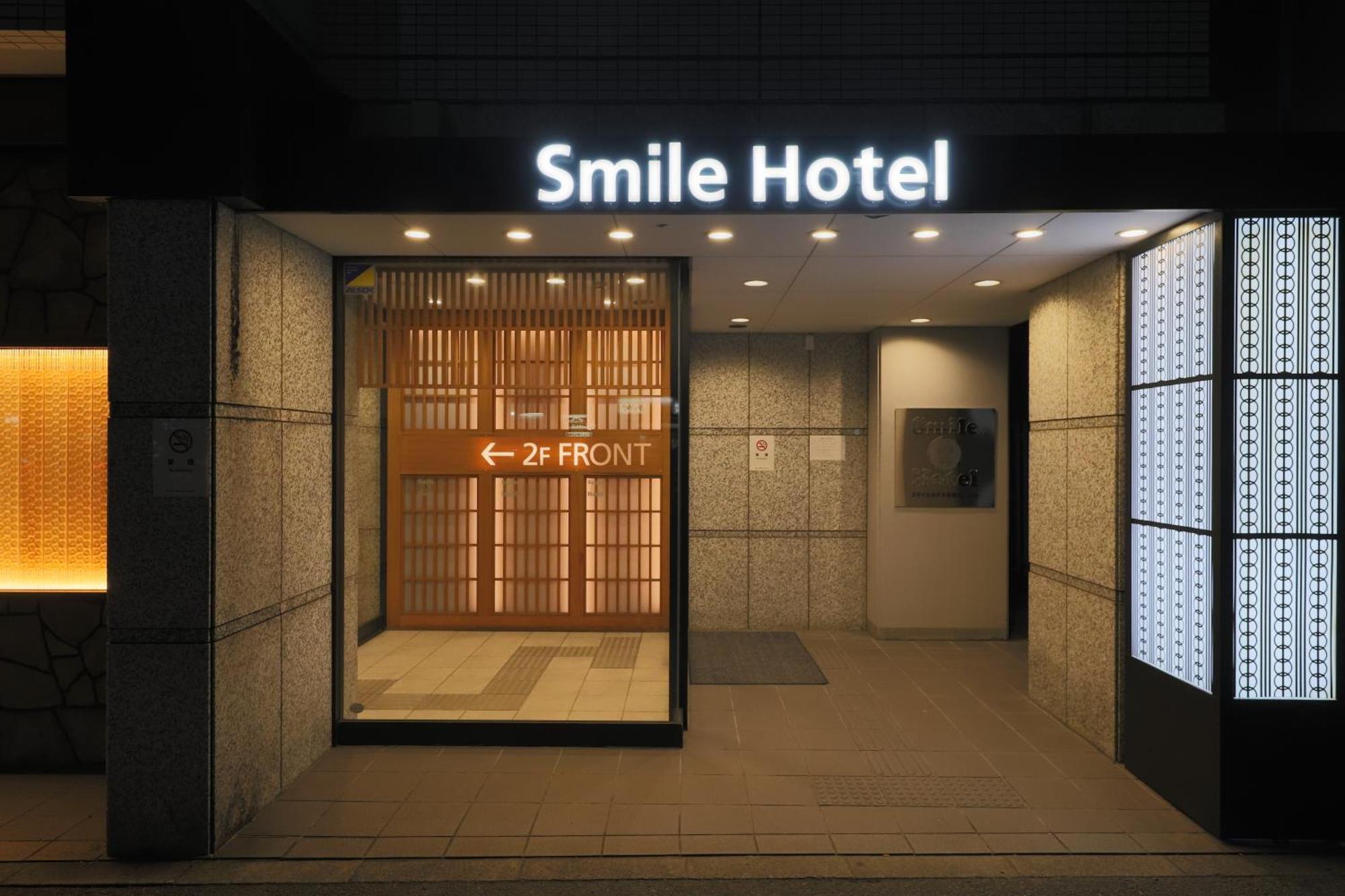 Smile Hotel Kyoto Karasuma Gojo 외부 사진