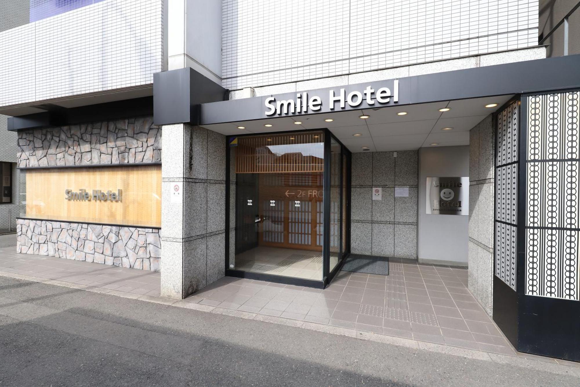 Smile Hotel Kyoto Karasuma Gojo 외부 사진